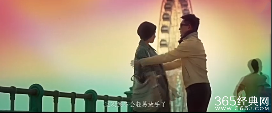 《岁月如歌》完整MV