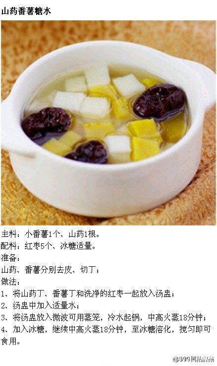 8款糖水做法不同合集  赶紧学一个，好喝又营养