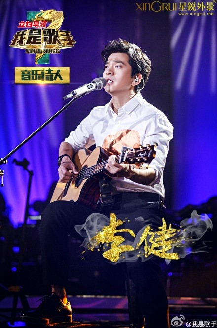 李健当你老了live现场版视频在线观看下载_当你老了完整版MP3在线试听下载歌词介绍_365经典网