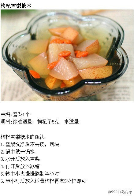 8款糖水做法不同合集  赶紧学一个，好喝又营养