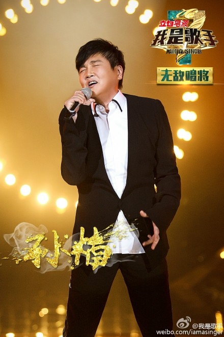 孙楠执迷不悔live版视频在线观看下载_执迷不悔MP3在线试听下载国/粤歌词介绍_365经典网