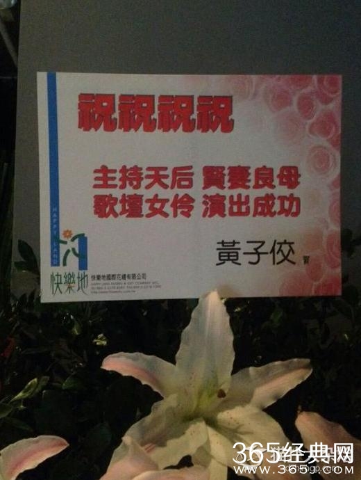 小S着露背装开唱现场开黄腔 老公带3个女儿还有公婆到场支持