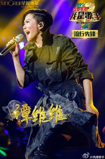 谭维维也许明天live现场版视频在线观看下载_也许明天完整版MP3在线试听下载歌词介绍_365经典网