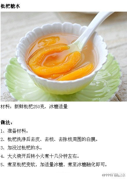 8款糖水做法不同合集  赶紧学一个，好喝又营养