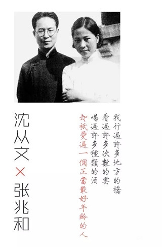 那些年，我们一起围观过的情书