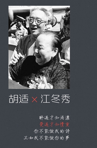 那些年，我们一起围观过的情书