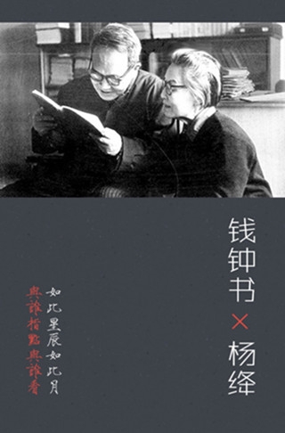 那些年，我们一起围观过的情书