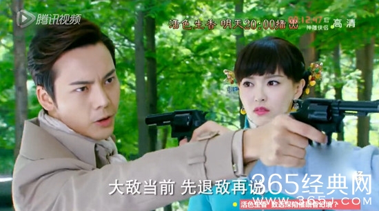 《活色生香》第33集预告 文世轩设计杀害宁致远乐颜安逸成图片