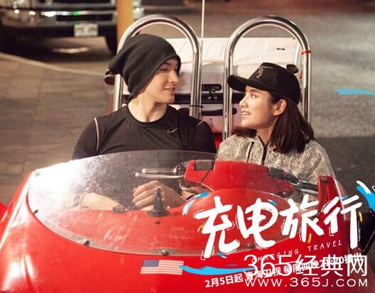 《充电旅行》第二站去哪里