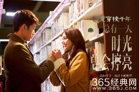 电视剧《相爱穿梭千年》经典台词图片