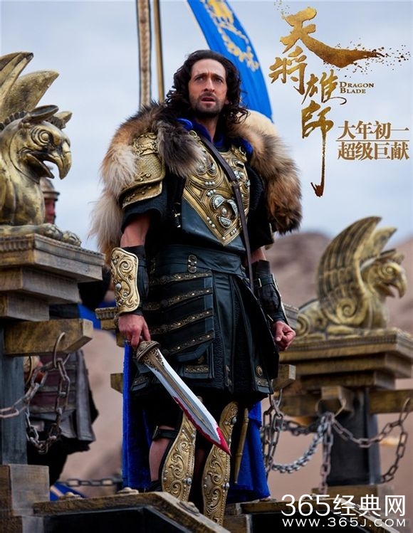 《天将雄师》中消失的罗马军团历史的想象与真实溯源