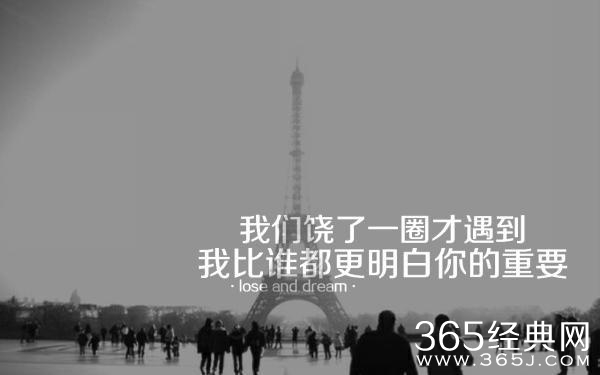 最虐心的qq个性签名