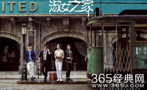 淑女之家今晚几点播出在哪个台播出_淑女之家四大看点介绍_365经典网