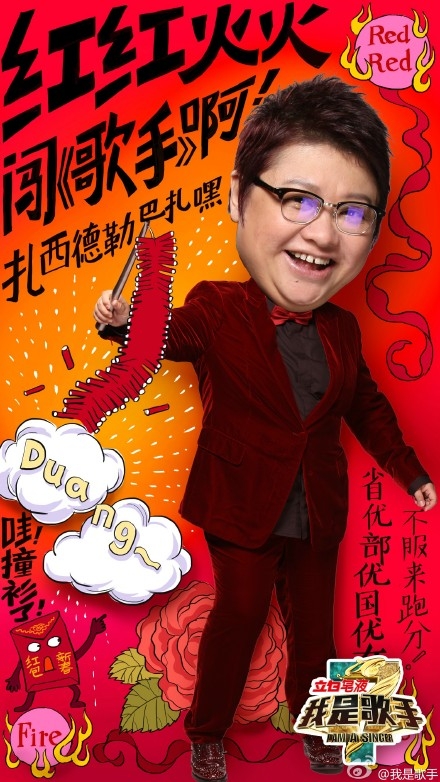 我是歌手3第十期排名曝光_我是歌手3第十期歌单出场顺序曝光_365经典网