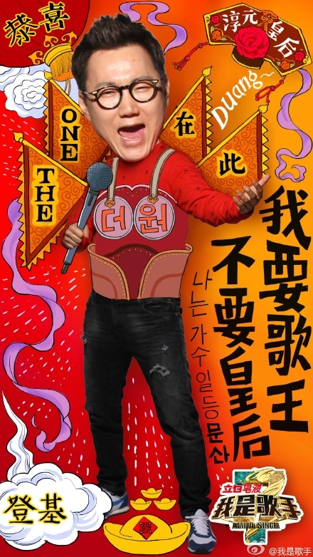 我是歌手3第十期排名曝光_我是歌手3第十期歌单出场顺序曝光_365经典网