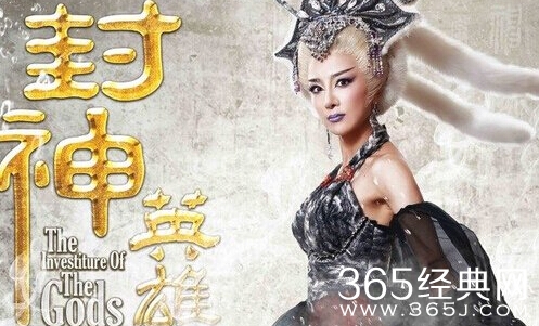 姜子牙如何破除地烈阵