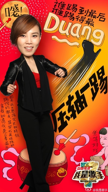 我是歌手3第十期排名曝光_我是歌手3第十期歌单出场顺序曝光_365经典网