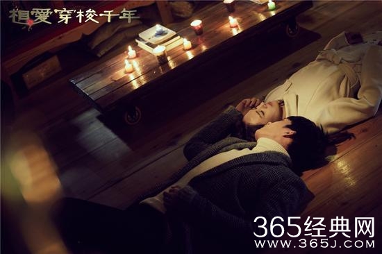 《相爱穿梭千年》剧情反转预告 井柏然失忆开虐图片