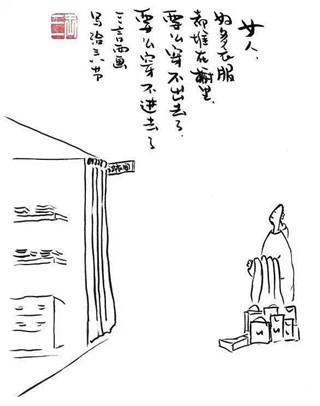 你若简单，世界便是童话