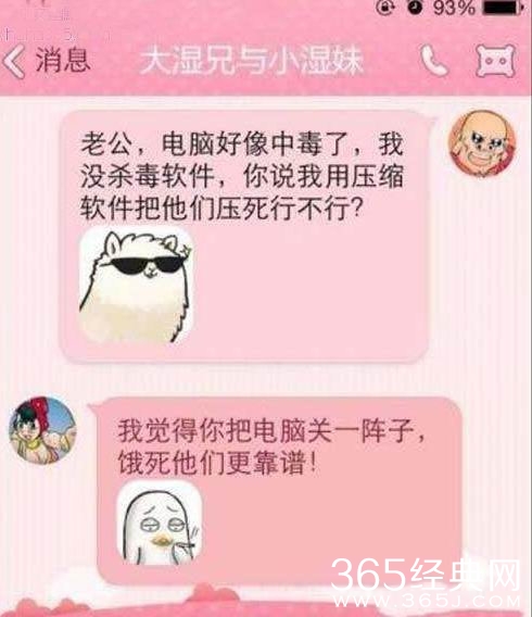 为什么丈母娘难哄