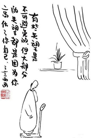 你若简单，世界便是童话