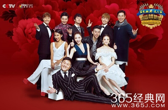 叮咯咙咚呛什么时候开播_哪天播有哪些嘉宾参加_365经典网