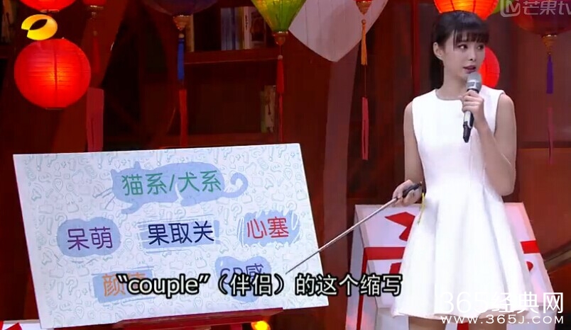 CP感是什么意思_CP感的完整正确意思解释_365经典网