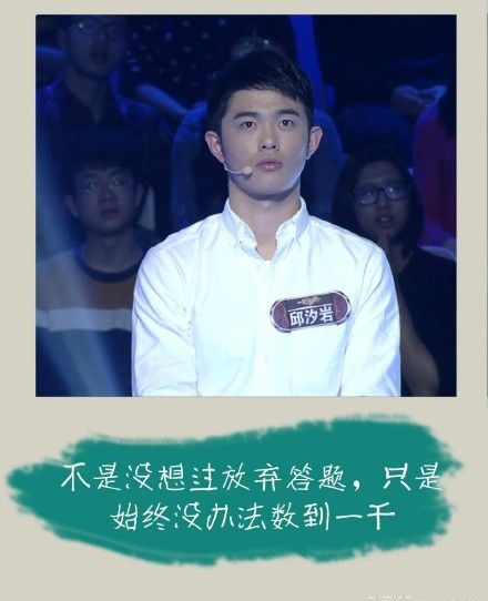 厦大何以琛走红