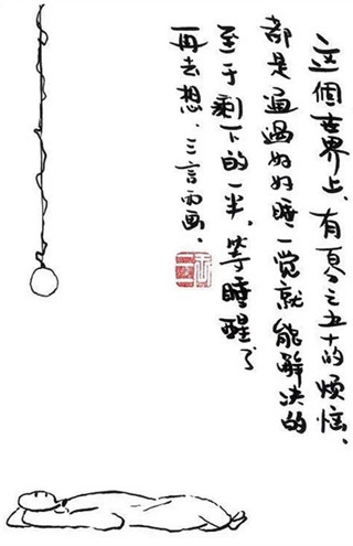 你若简单，世界便是童话