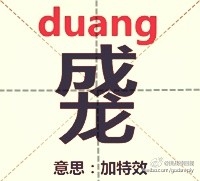 bddd20b6jw1epo9u70g8qj205k051t8t