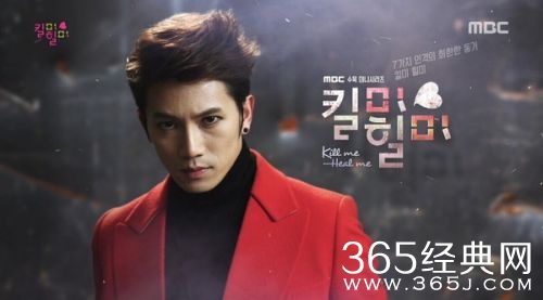 Kill me Heal me17集预告_神反转剧情女主身世被揭开_365经典网