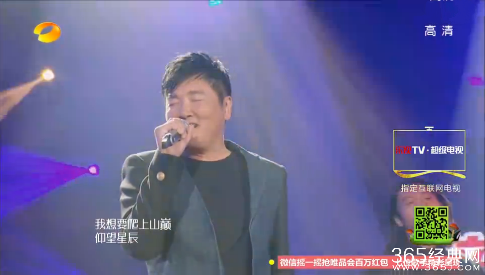 孙楠新单曲《永远不回头》高品质试听