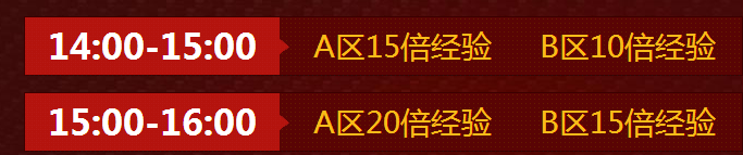 CF3月14号年度盛典 准点在线领限时英雄级武器