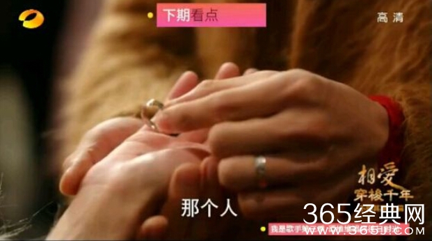 相爱穿梭千年戒指为什么在公明手里_是公明真的回来了还是湘湘的幻想_365经典网