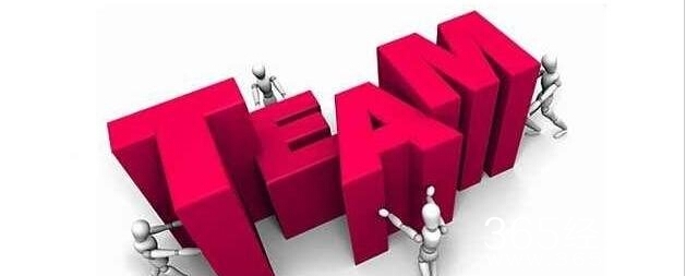 人在一起不叫团队 心在一起才是团队