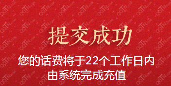 新浪微博梦娃新春送祝福 春节对对联100%领话费