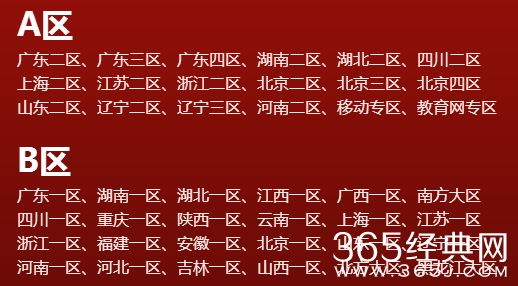 CF3月14号年度盛典 准点在线领限时英雄级武器