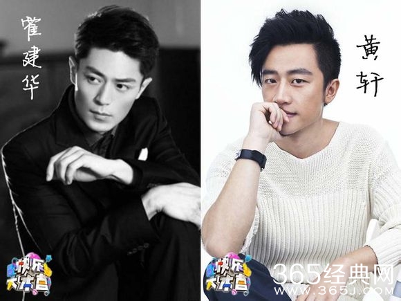 快乐大本营150307期预告最佳男主角_快乐大本营150307期6大看点介绍_365经典网