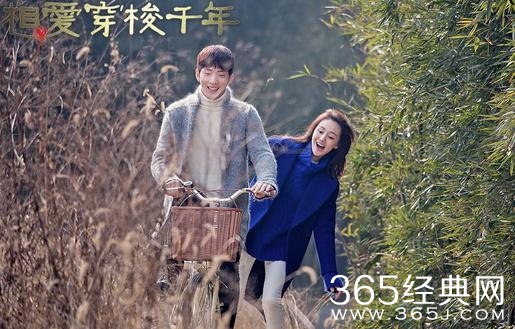 相爱穿梭千年第一集郑爽放的英文歌《Almost Lover》在线试听歌词图片