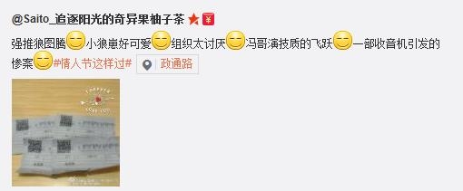 冯绍峰主演电影《狼图腾》影评