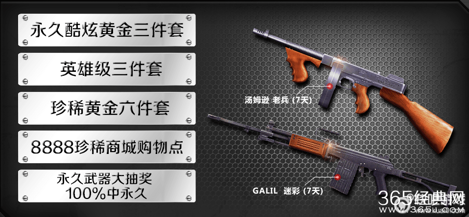 QQ浏览器预约CF3.14活动 预约礼包等你来领