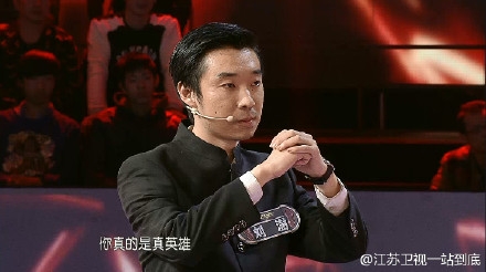 一站到底刘澍个人资料照片 称再次落败就退出答题江湖