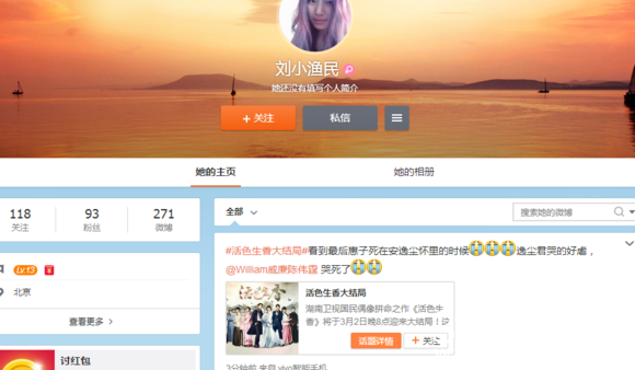 《锦绣缘华丽冒险》是抄袭《千金女贼》吗