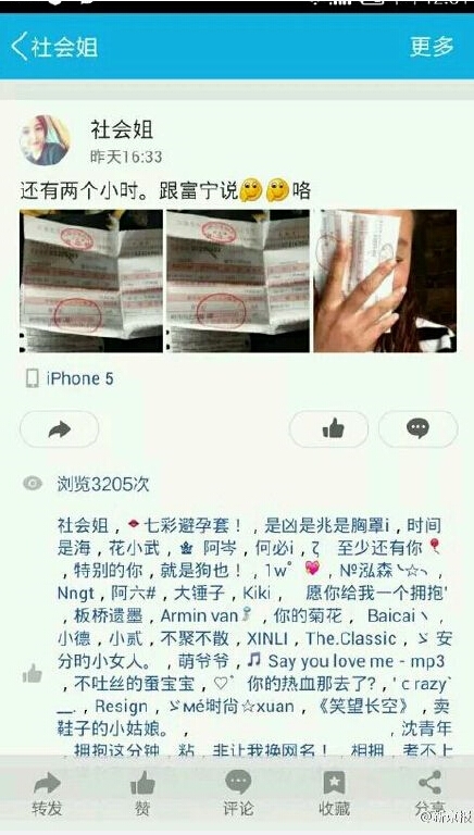 云南社会姐照片真实资料姓名手机号 云南社会姐卢婷QQ号码及家庭住址曝光