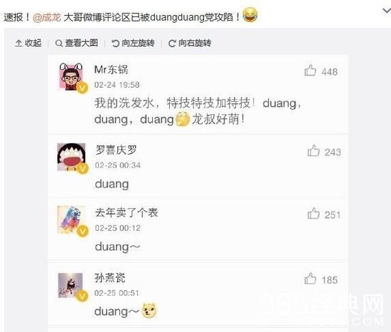 成龙duang体迈出国门 红遍全球的节奏
