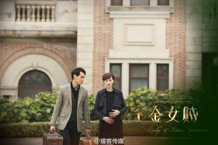 千金女贼终回彩蛋 白狼被炸死 蒋心时隔多年重回上海图片