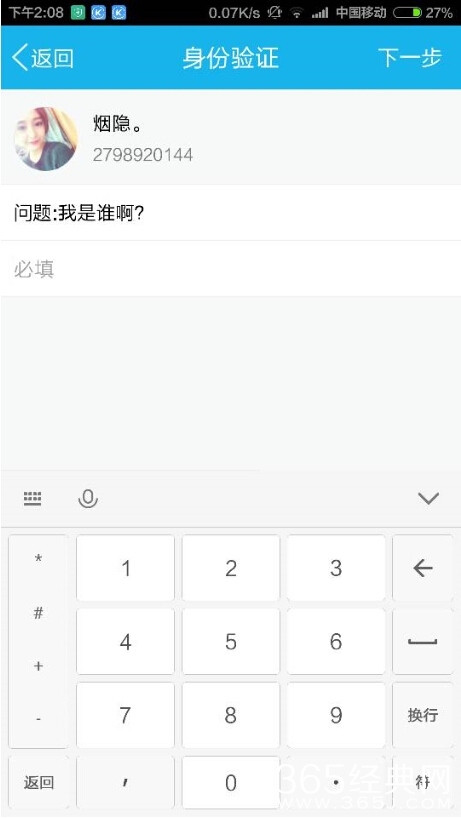 云南社会姐照片真实资料姓名手机号 云南社会姐卢婷QQ号码及家庭住址曝光