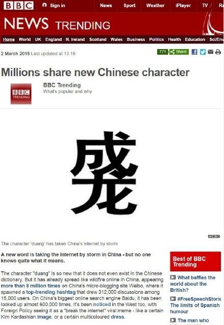 成龙duang体迈出国门红遍世界