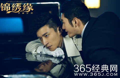 锦绣缘华丽冒险向英东扮演者乔任梁个人资料照片演过的电视 向英东结局介绍