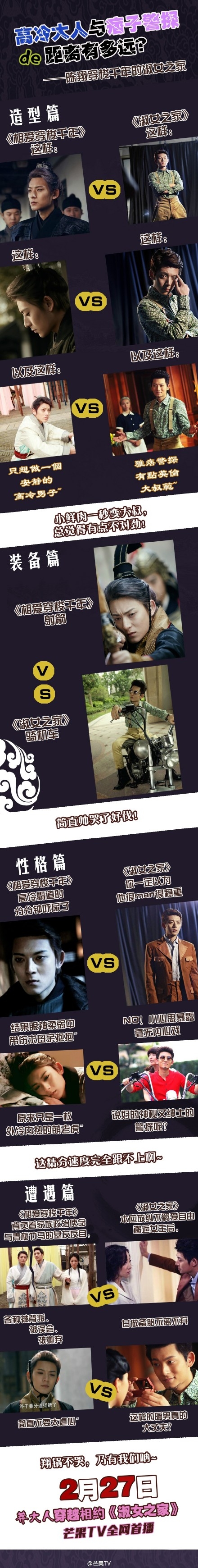 Duang的一下翔锅被果妈承包了_莽大人穿越相约淑女之家_365经典网